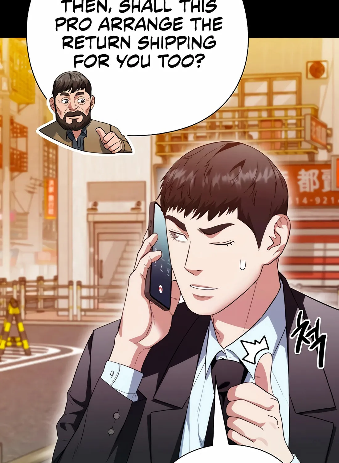 Read Artifact Reading Appraiser chapter 53 image 40 on Lezhin