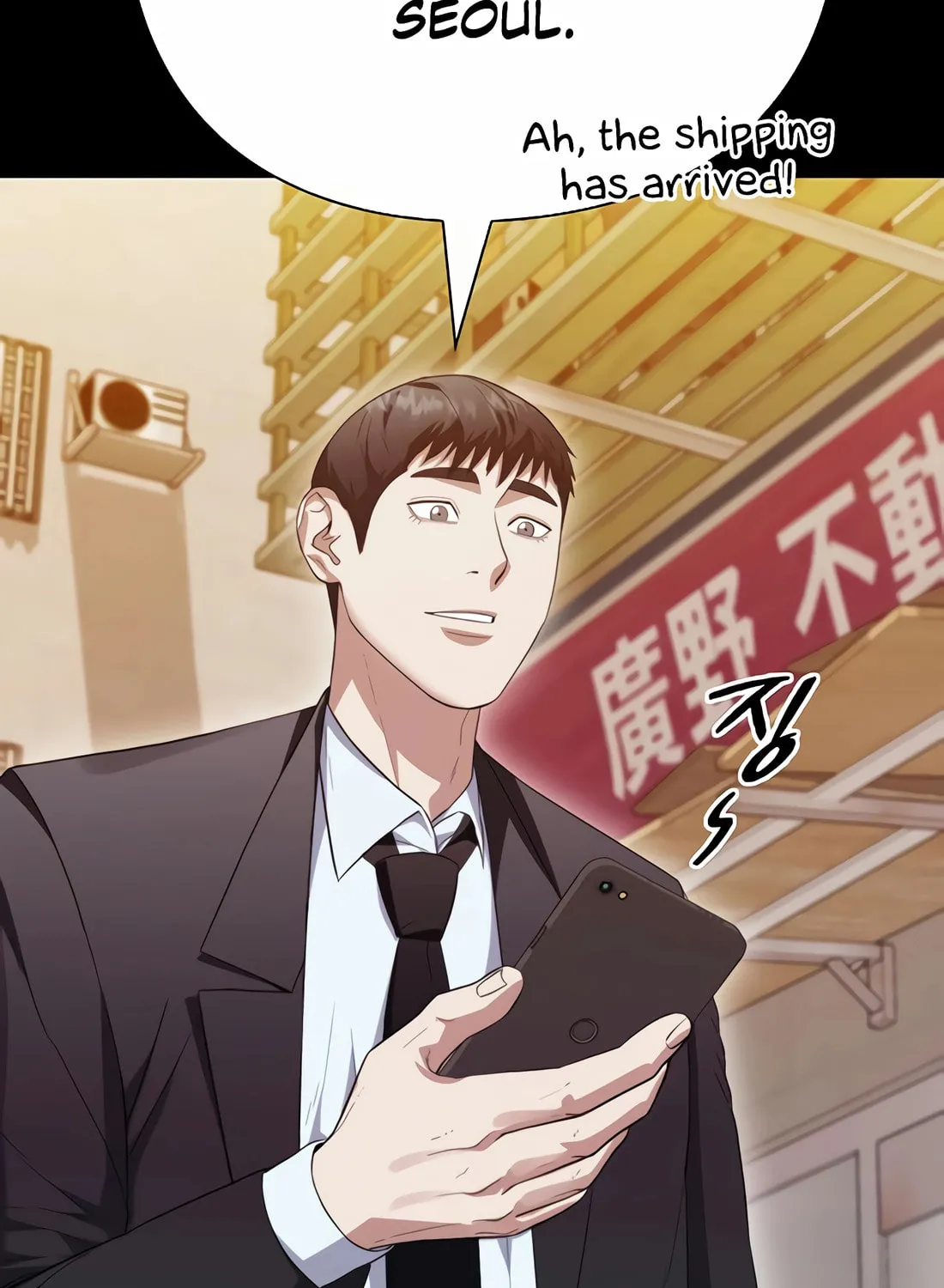 Read Artifact Reading Appraiser chapter 53 image 44 on Lezhin