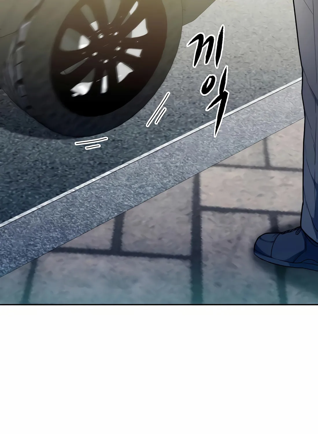 Read Artifact Reading Appraiser chapter 53 image 5 on Lezhin