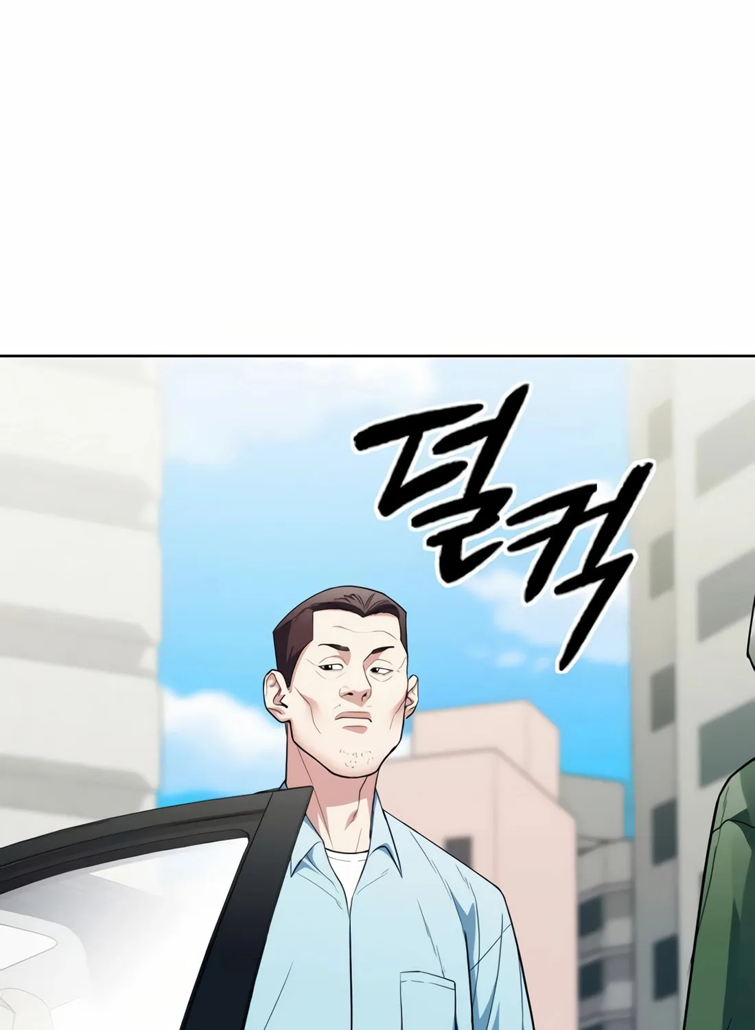 Read Artifact Reading Appraiser chapter 53 image 6 on Lezhin