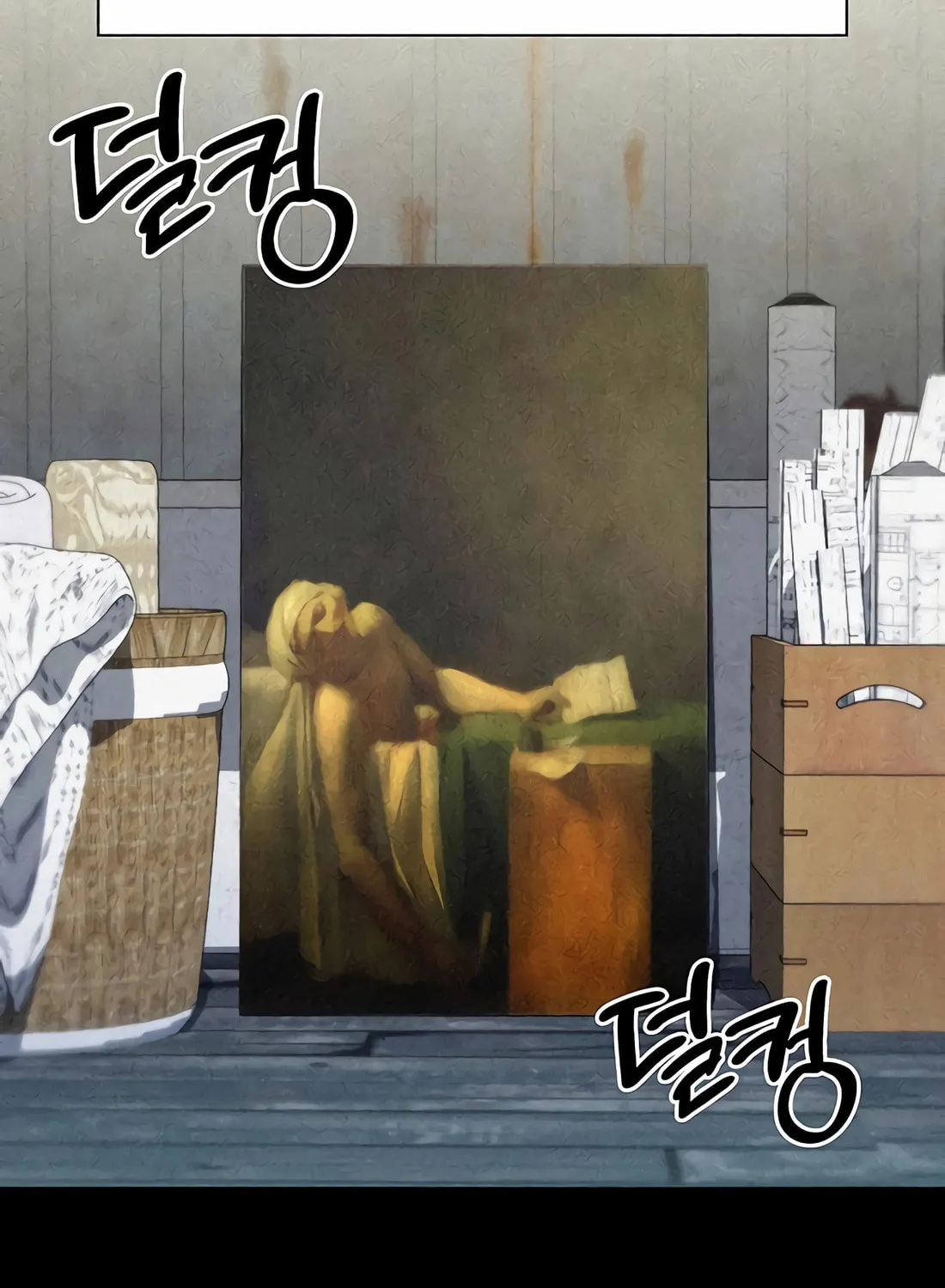 Read Artifact Reading Appraiser chapter 53 image 64 on Lezhin