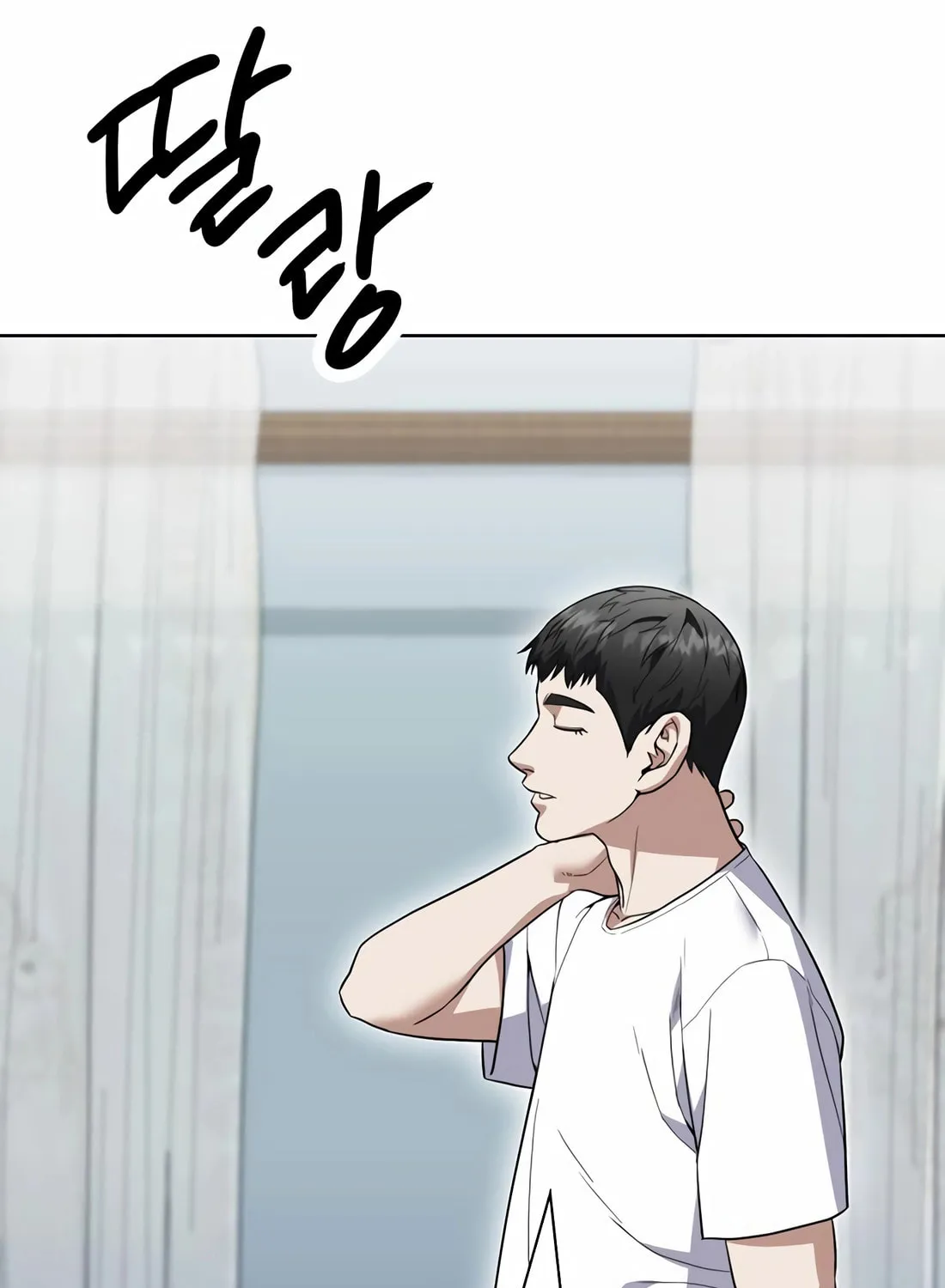 Read Artifact Reading Appraiser chapter 54 image 108 on Lezhin