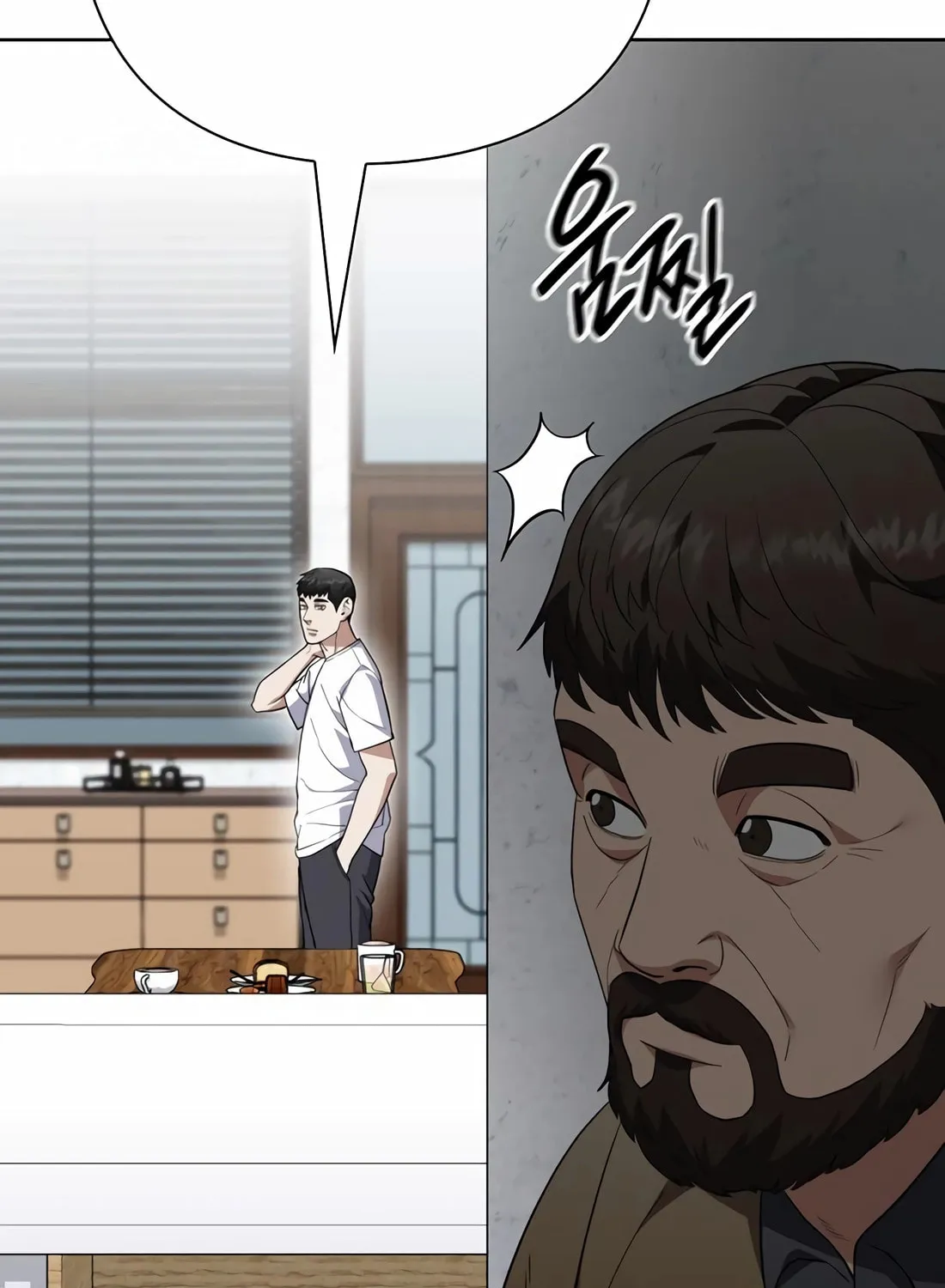 Read Artifact Reading Appraiser chapter 54 image 110 on Lezhin