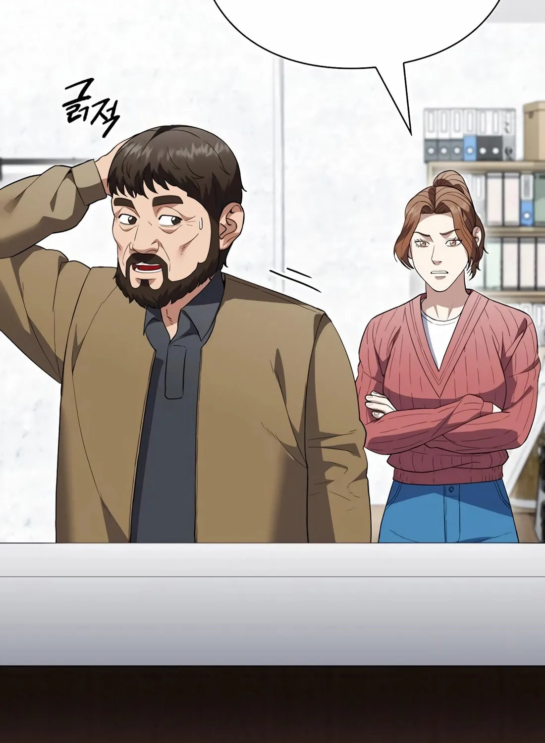 Read Artifact Reading Appraiser chapter 54 image 112 on Lezhin