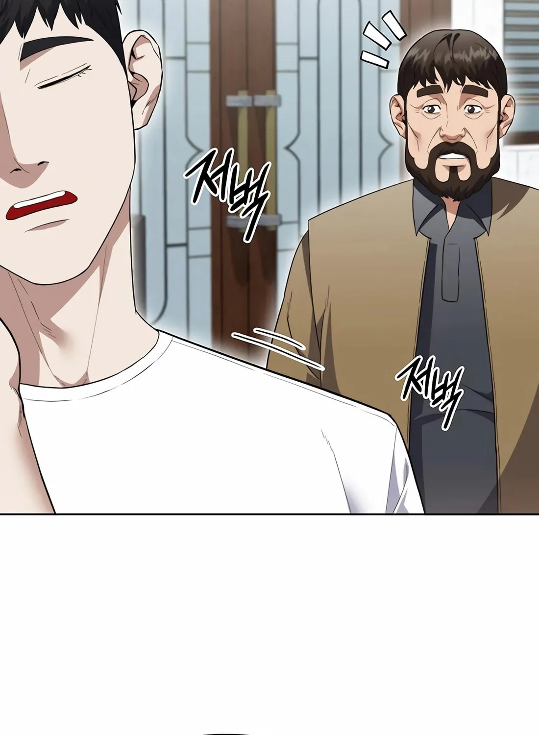 Read Artifact Reading Appraiser chapter 54 image 117 on Lezhin