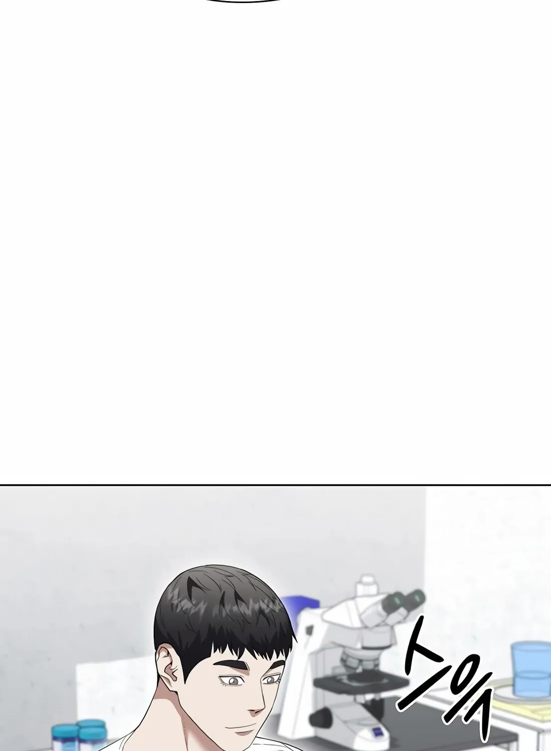 Read Artifact Reading Appraiser chapter 54 image 129 on Lezhin