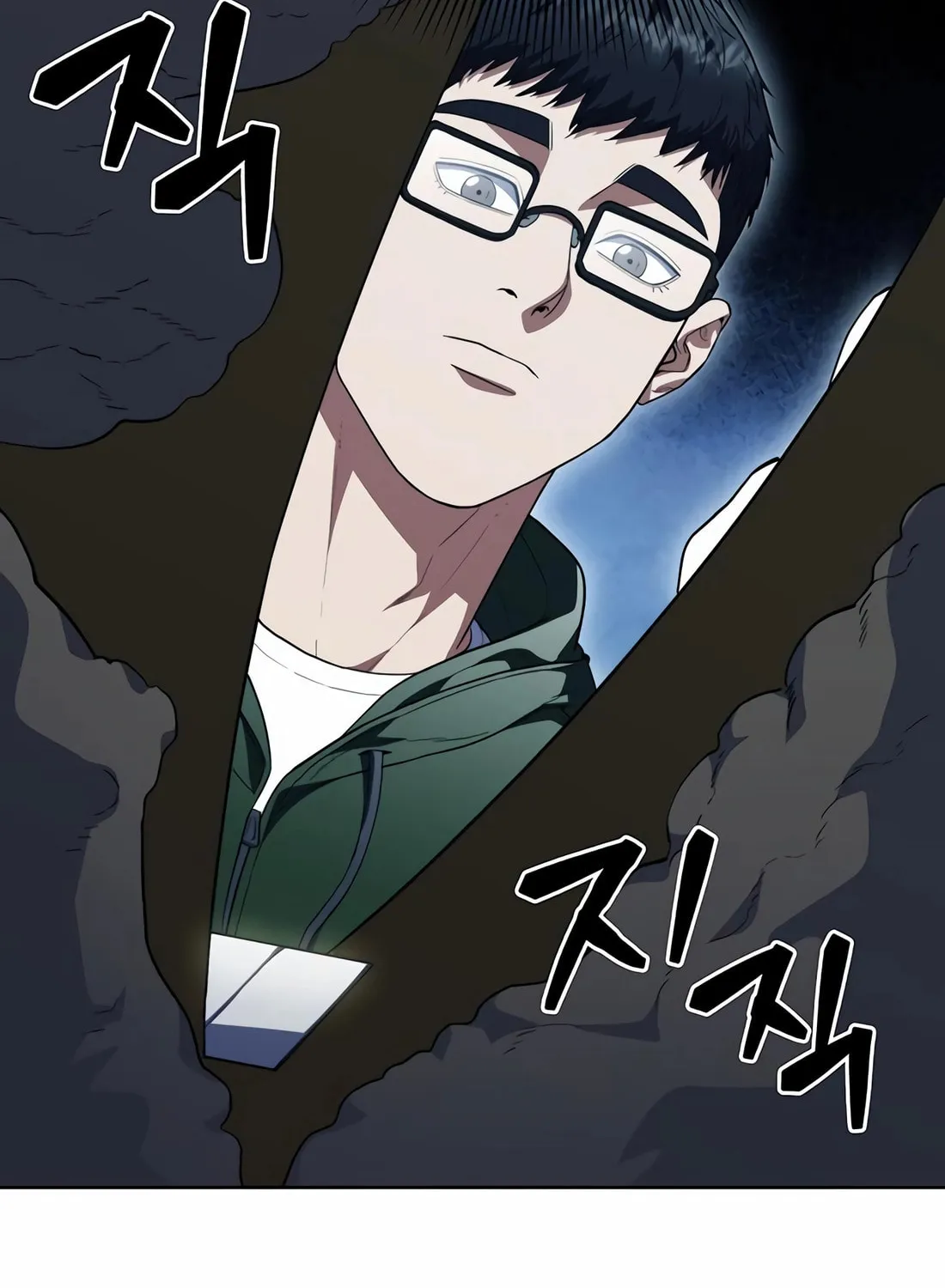 Read Artifact Reading Appraiser chapter 54 image 14 on Lezhin