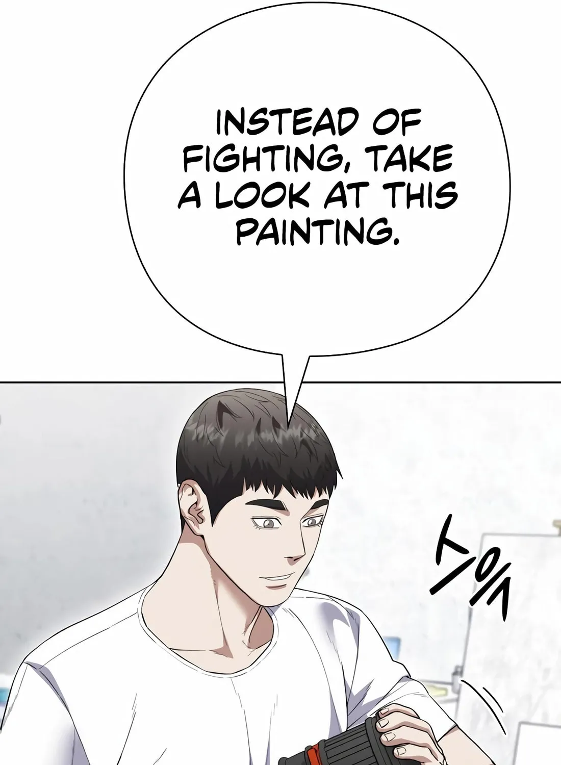 Read Artifact Reading Appraiser chapter 54 image 142 on Lezhin