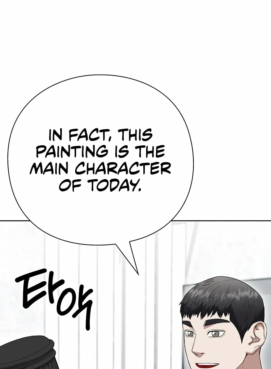 Read Artifact Reading Appraiser chapter 54 image 153 on Lezhin