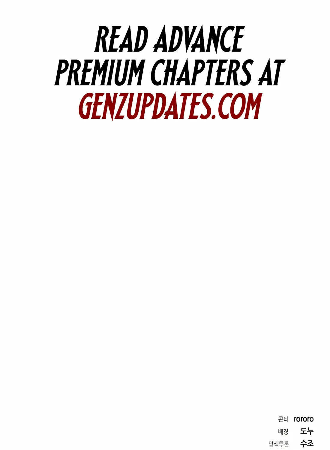 Read Artifact Reading Appraiser chapter 54 image 168 on Lezhin