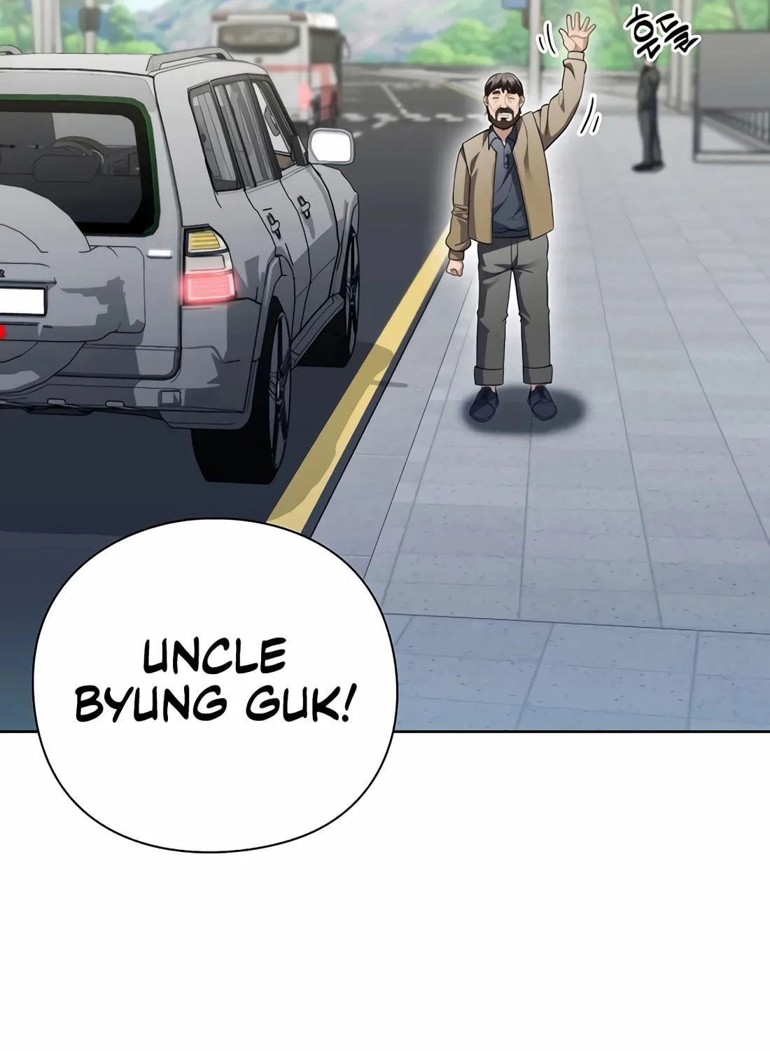 Read Artifact Reading Appraiser chapter 54 image 37 on Lezhin