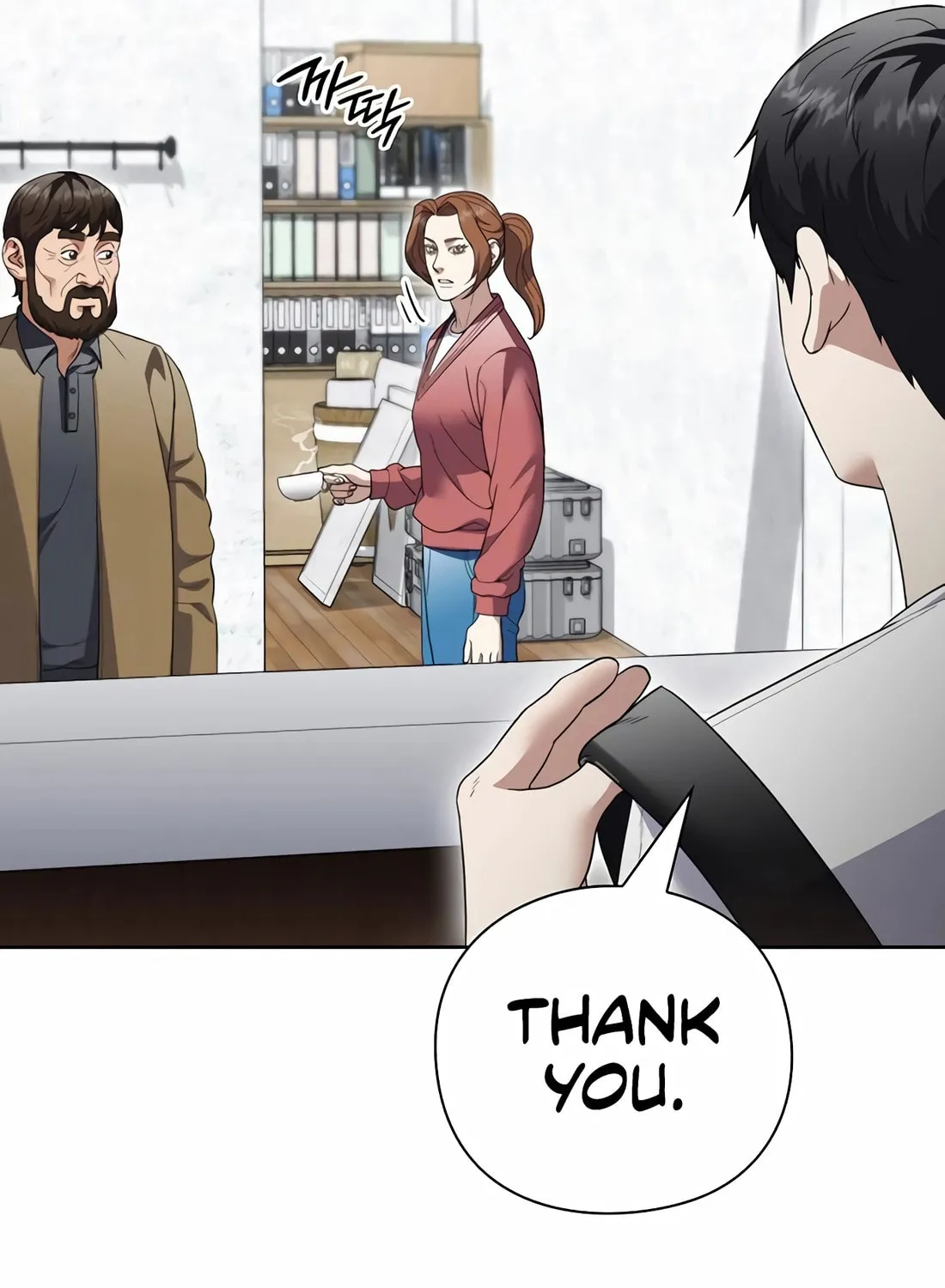 Read Artifact Reading Appraiser chapter 54 image 60 on Lezhin