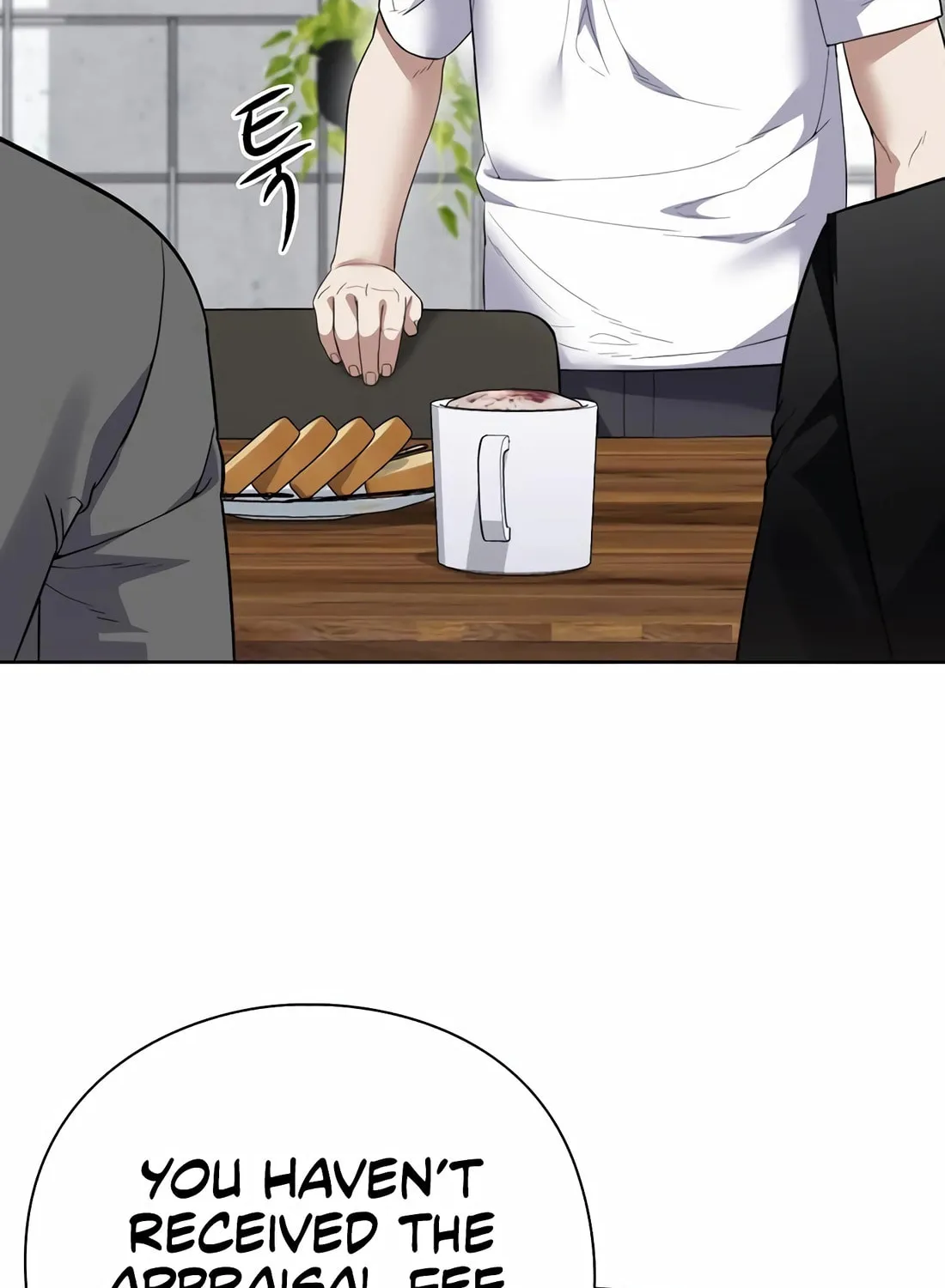 Read Artifact Reading Appraiser chapter 54 image 64 on Lezhin