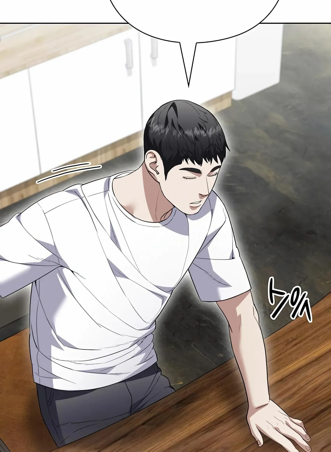 Read Artifact Reading Appraiser chapter 54 image 68 on Lezhin