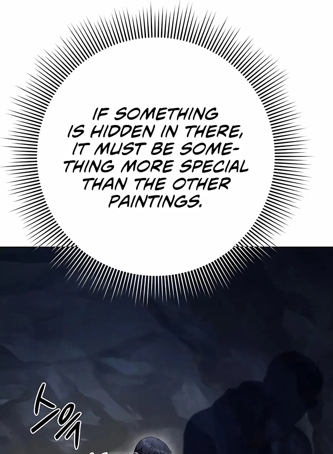 Read Artifact Reading Appraiser chapter 54 image 9 on Lezhin
