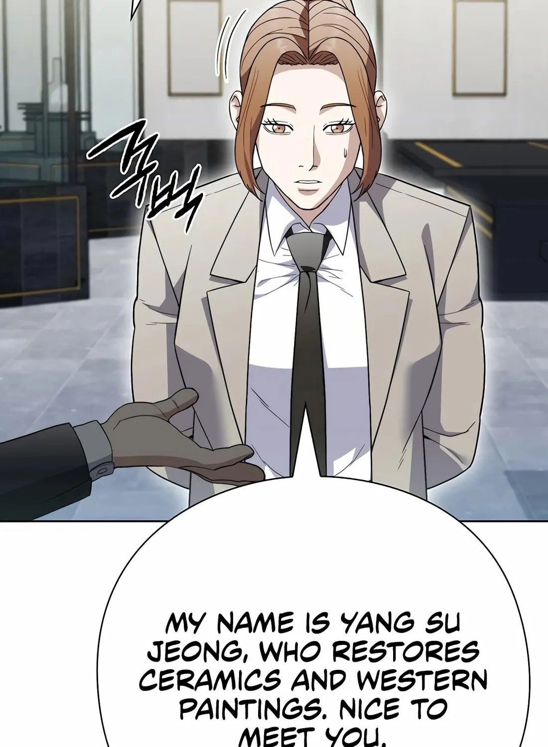 Read Artifact Reading Appraiser chapter 55 image 108 on Lezhin