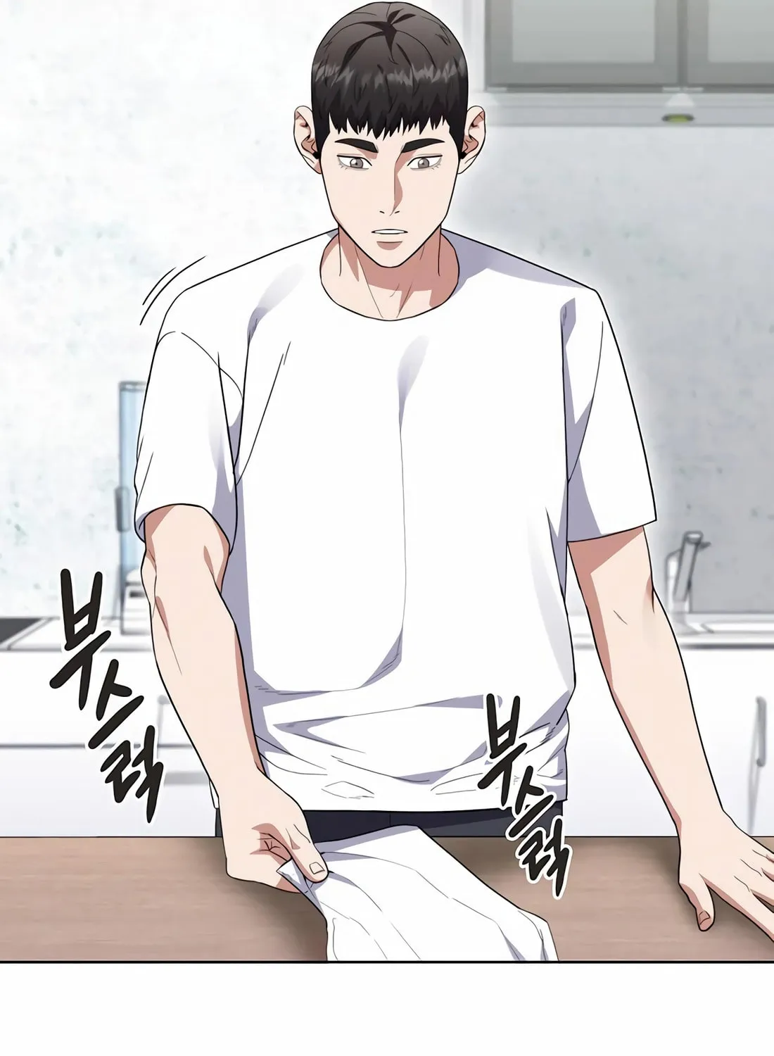 Read Artifact Reading Appraiser chapter 55 image 27 on Lezhin