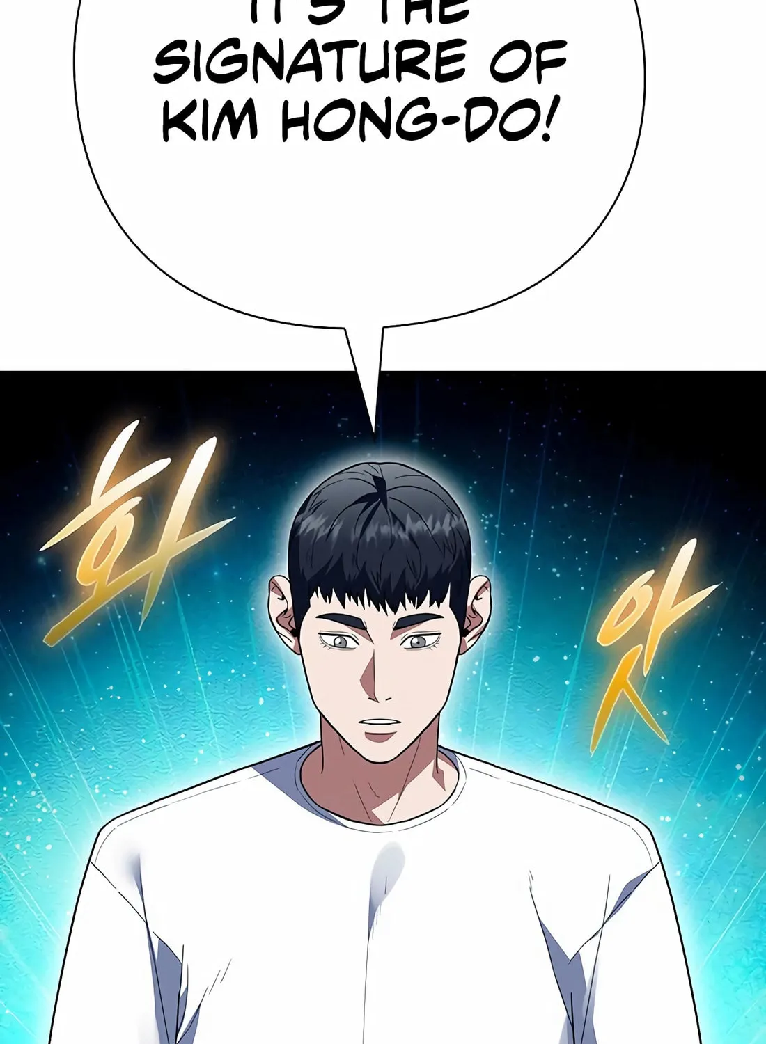 Read Artifact Reading Appraiser chapter 55 image 40 on Lezhin