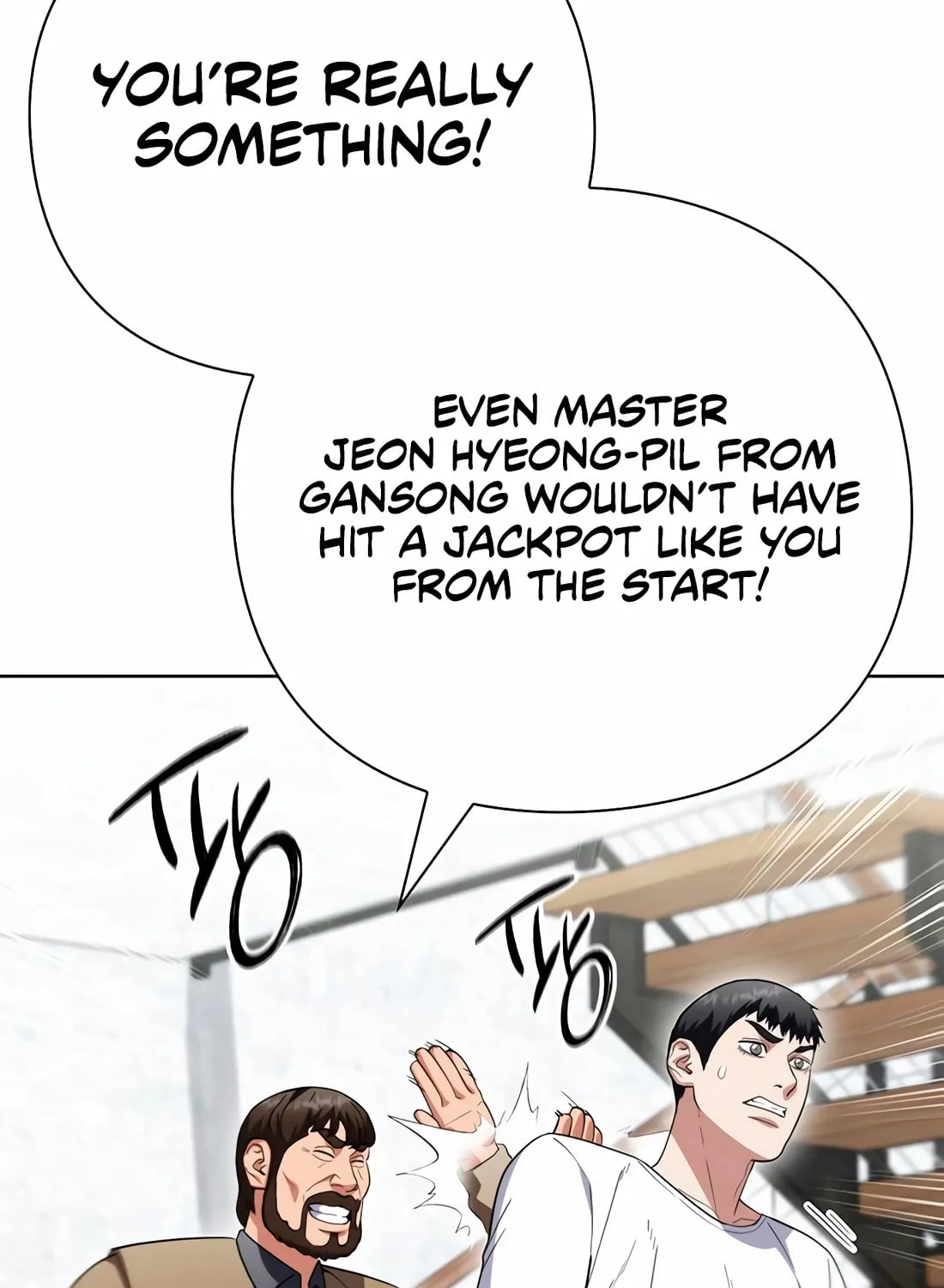 Read Artifact Reading Appraiser chapter 55 image 52 on Lezhin