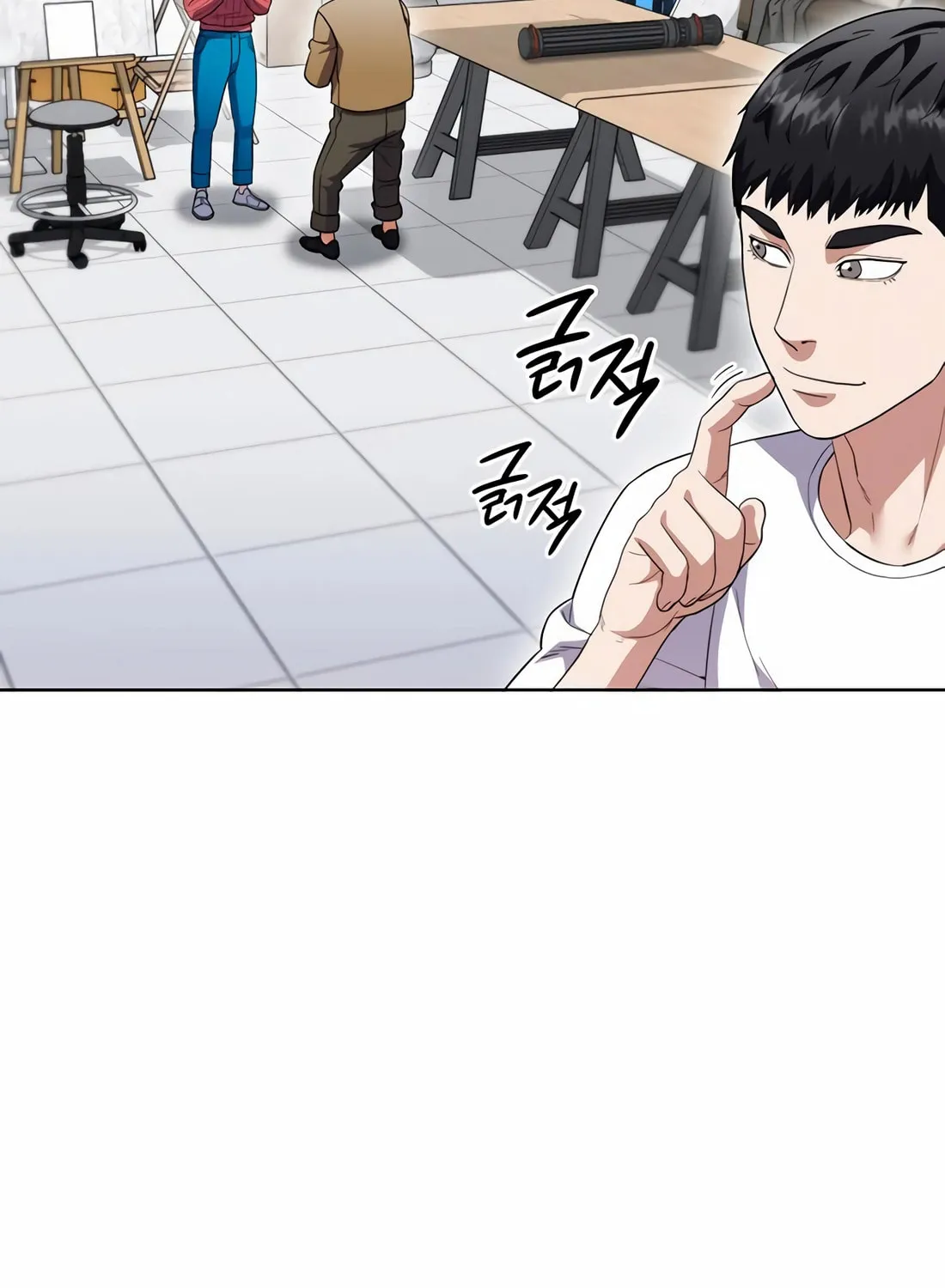 Read Artifact Reading Appraiser chapter 55 image 55 on Lezhin