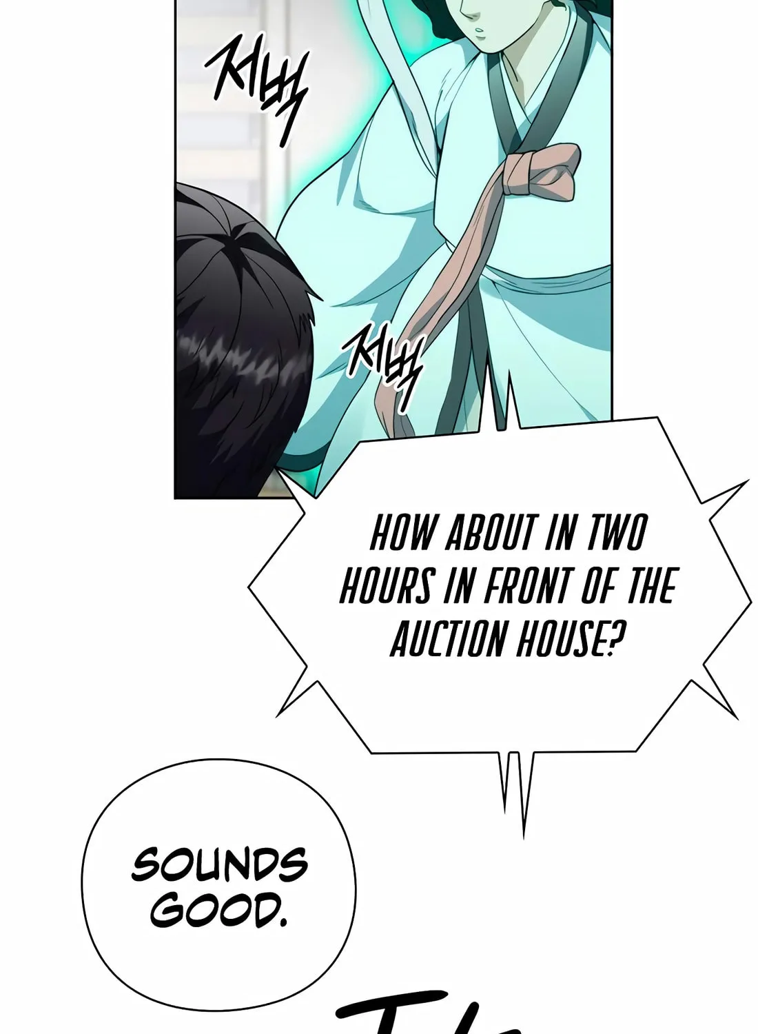 Read Artifact Reading Appraiser chapter 55 image 72 on Lezhin