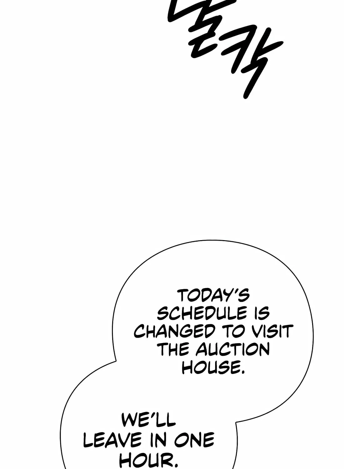Read Artifact Reading Appraiser chapter 55 image 73 on Lezhin