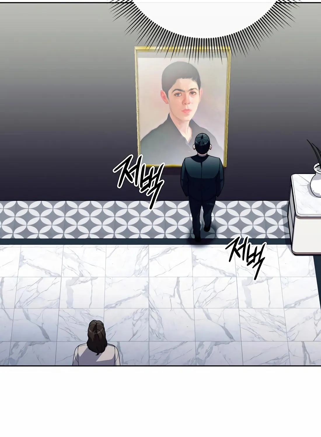 Read Artifact Reading Appraiser chapter 56 image 12 on Lezhin