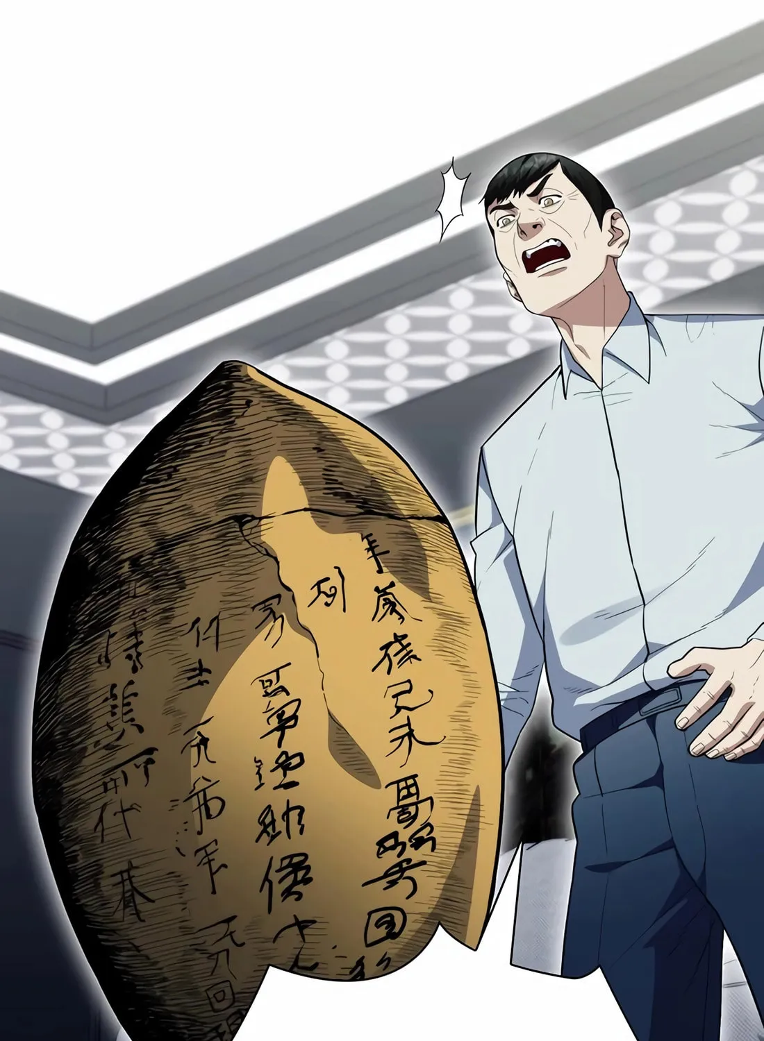 Read Artifact Reading Appraiser chapter 56 image 155 on Lezhin