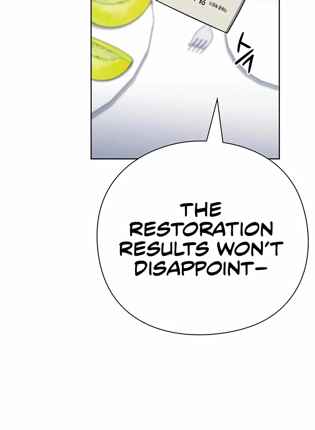 Read Artifact Reading Appraiser chapter 56 image 51 on Lezhin