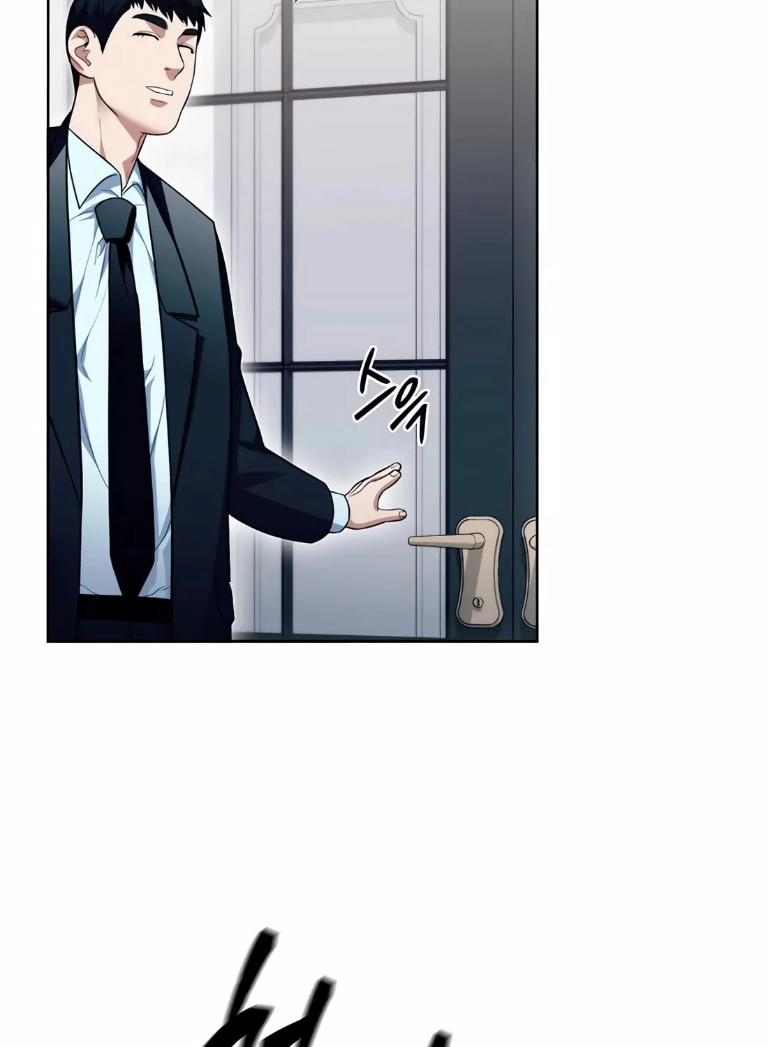 Read Artifact Reading Appraiser chapter 56 image 61 on Lezhin