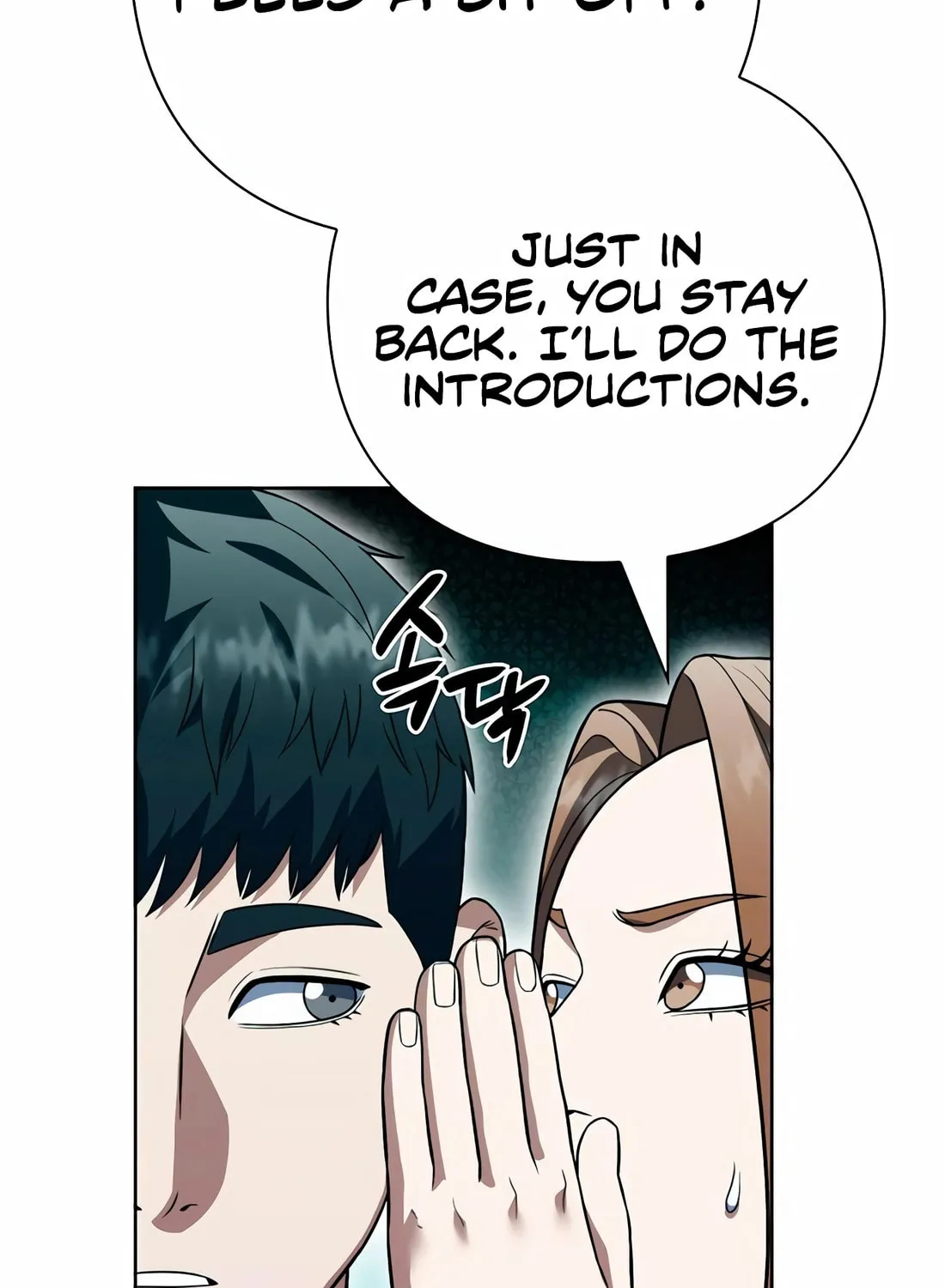 Read Artifact Reading Appraiser chapter 56 image 70 on Lezhin