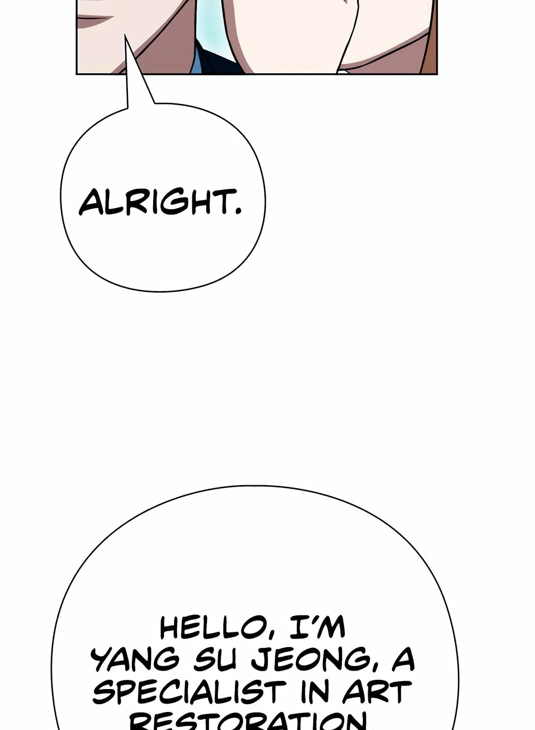 Read Artifact Reading Appraiser chapter 56 image 71 on Lezhin