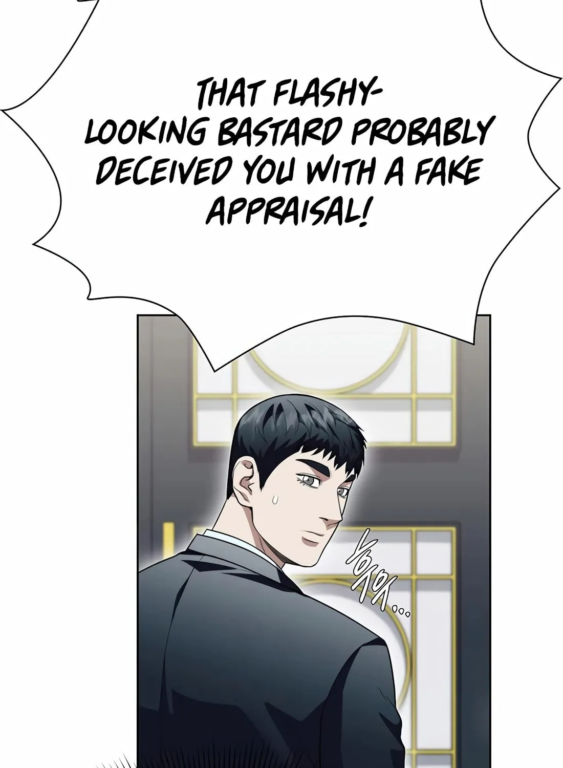 Read Artifact Reading Appraiser chapter 56 image 95 on Lezhin
