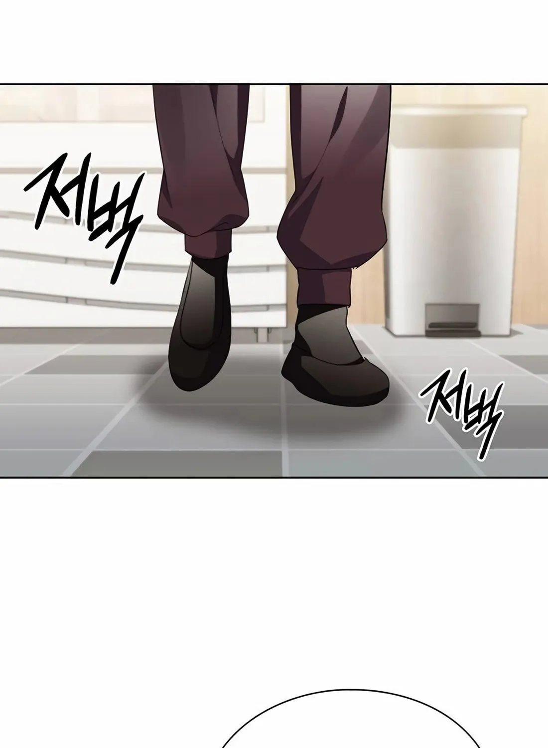 Read Artifact Reading Appraiser chapter 57 image 103 on Lezhin