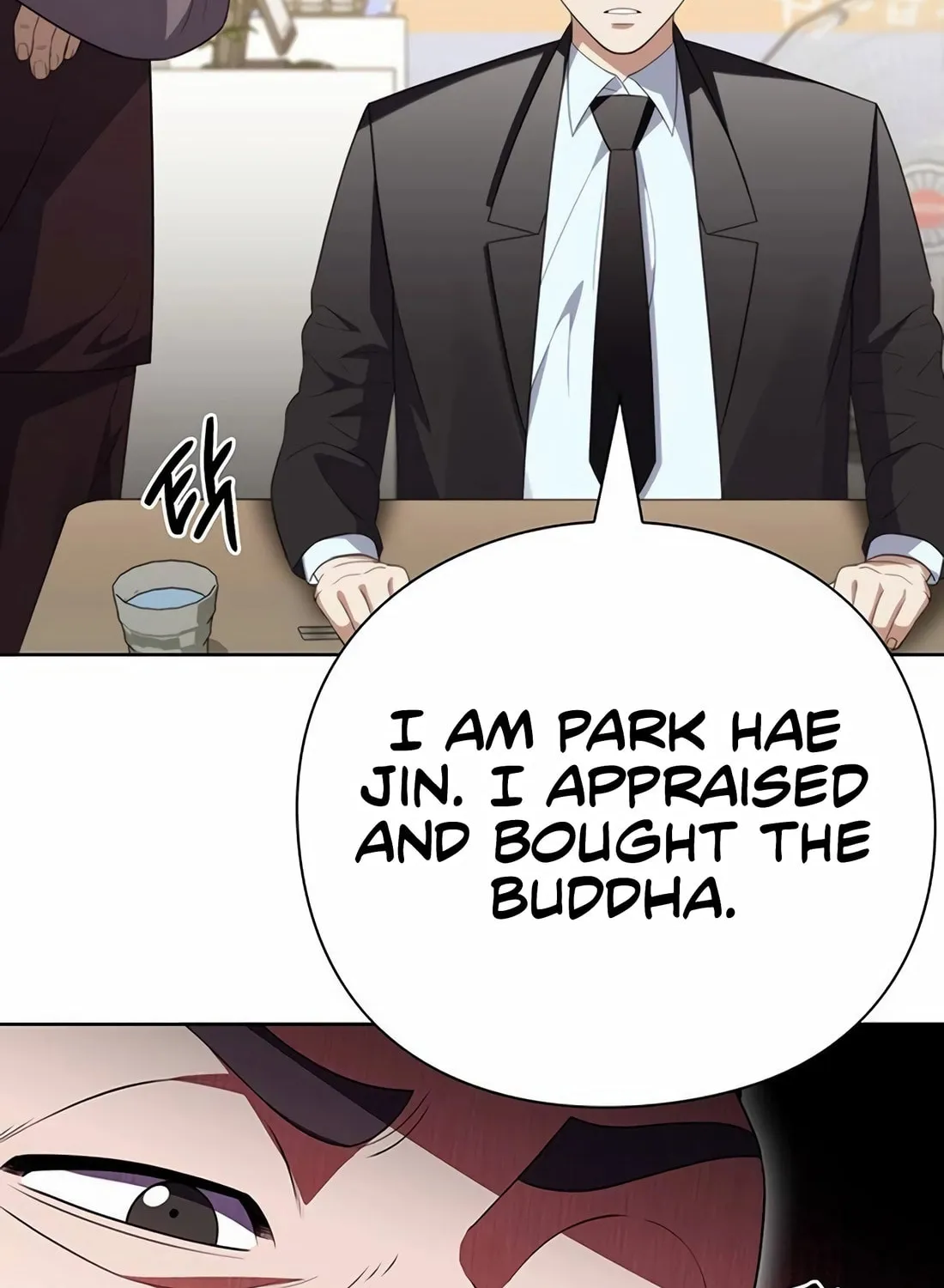 Read Artifact Reading Appraiser chapter 57 image 106 on Lezhin