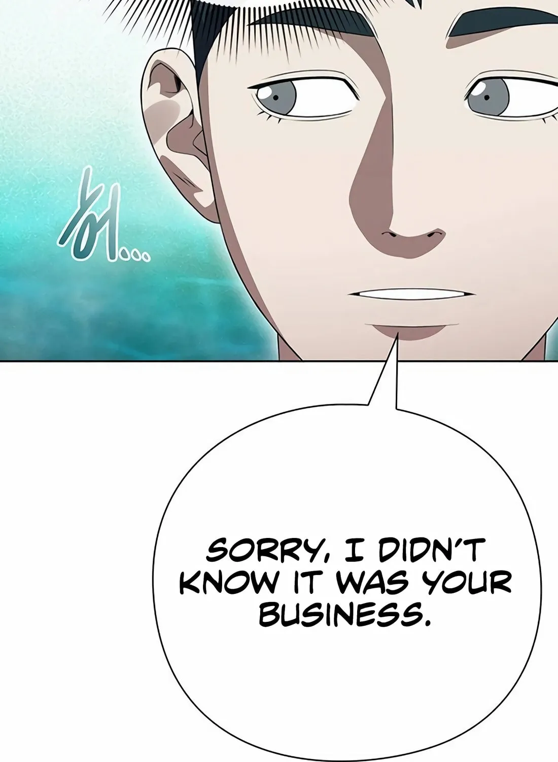 Read Artifact Reading Appraiser chapter 57 image 111 on Lezhin