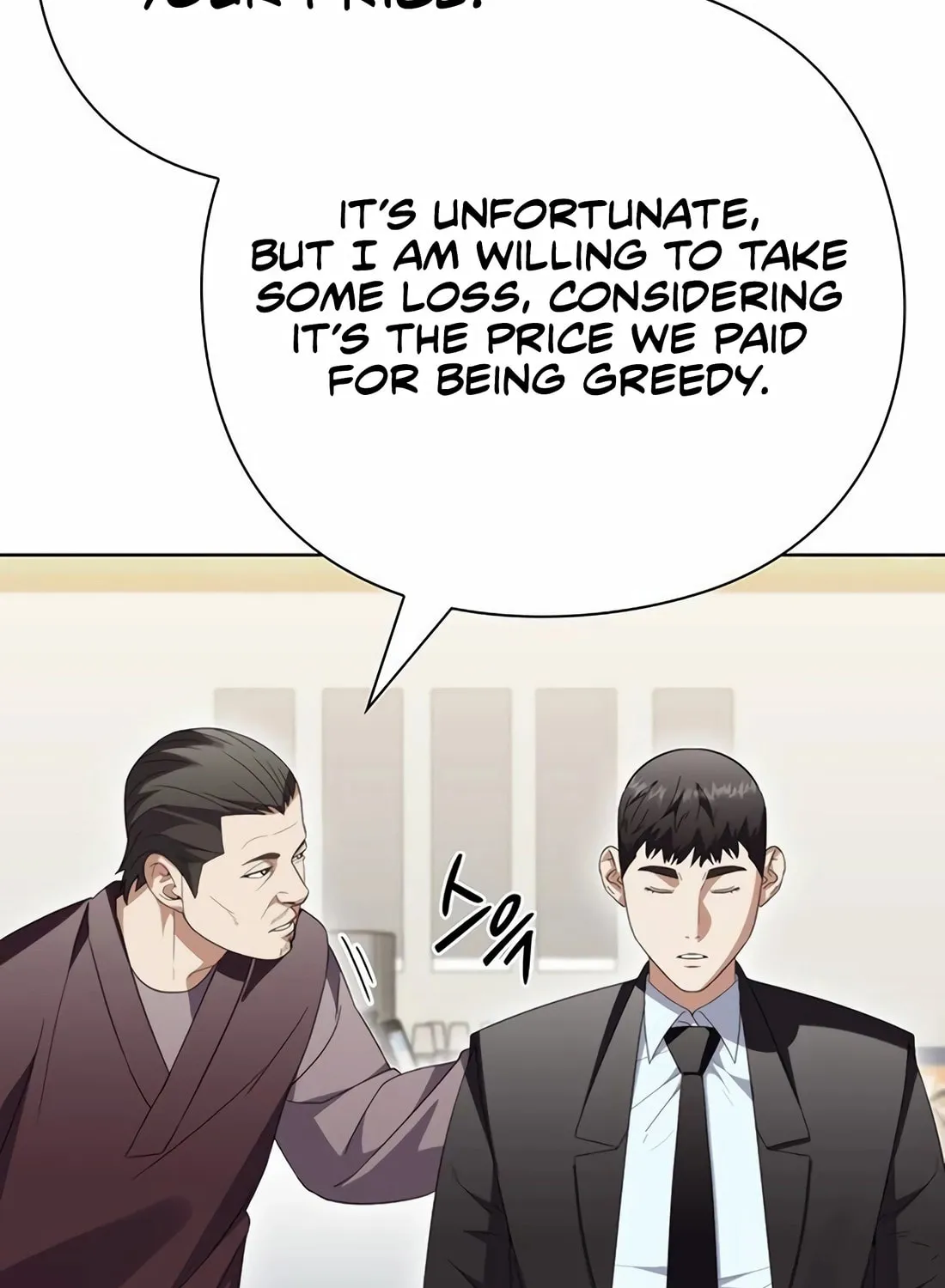 Read Artifact Reading Appraiser chapter 57 image 121 on Lezhin