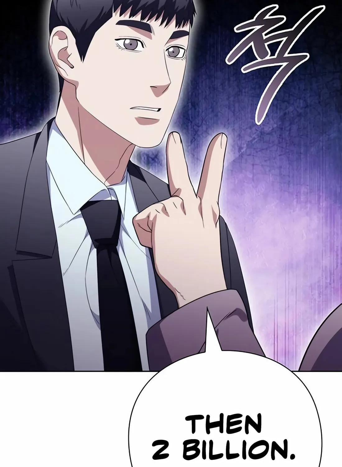 Read Artifact Reading Appraiser chapter 57 image 139 on Lezhin