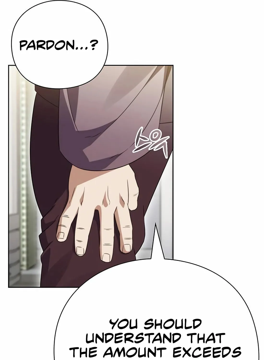 Read Artifact Reading Appraiser chapter 57 image 141 on Lezhin
