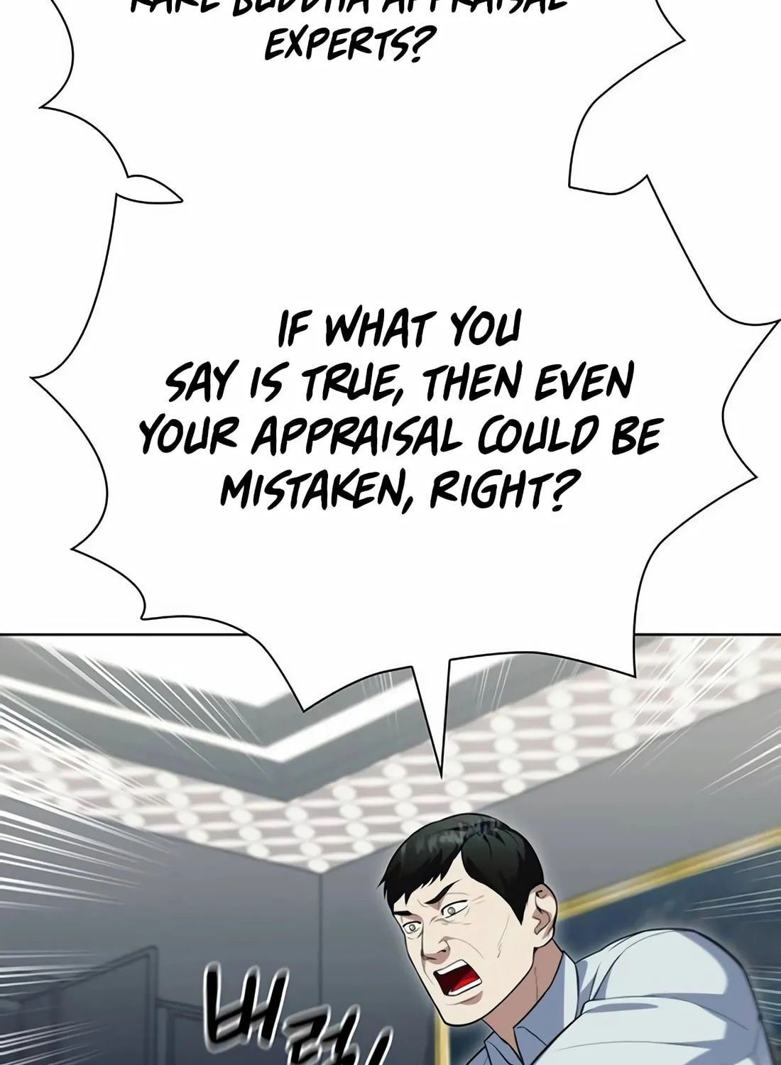 Read Artifact Reading Appraiser chapter 57 image 21 on Lezhin
