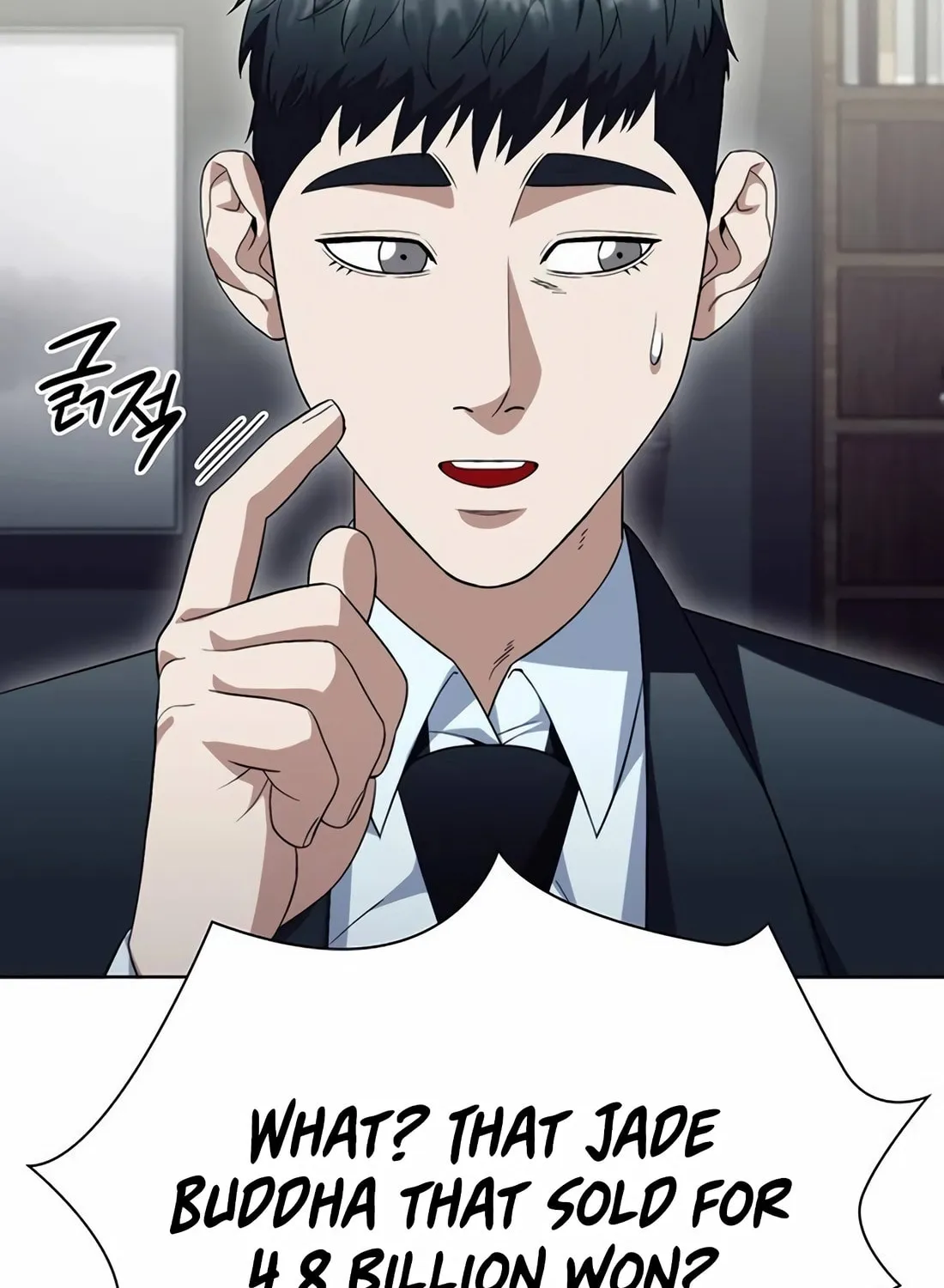 Read Artifact Reading Appraiser chapter 57 image 35 on Lezhin