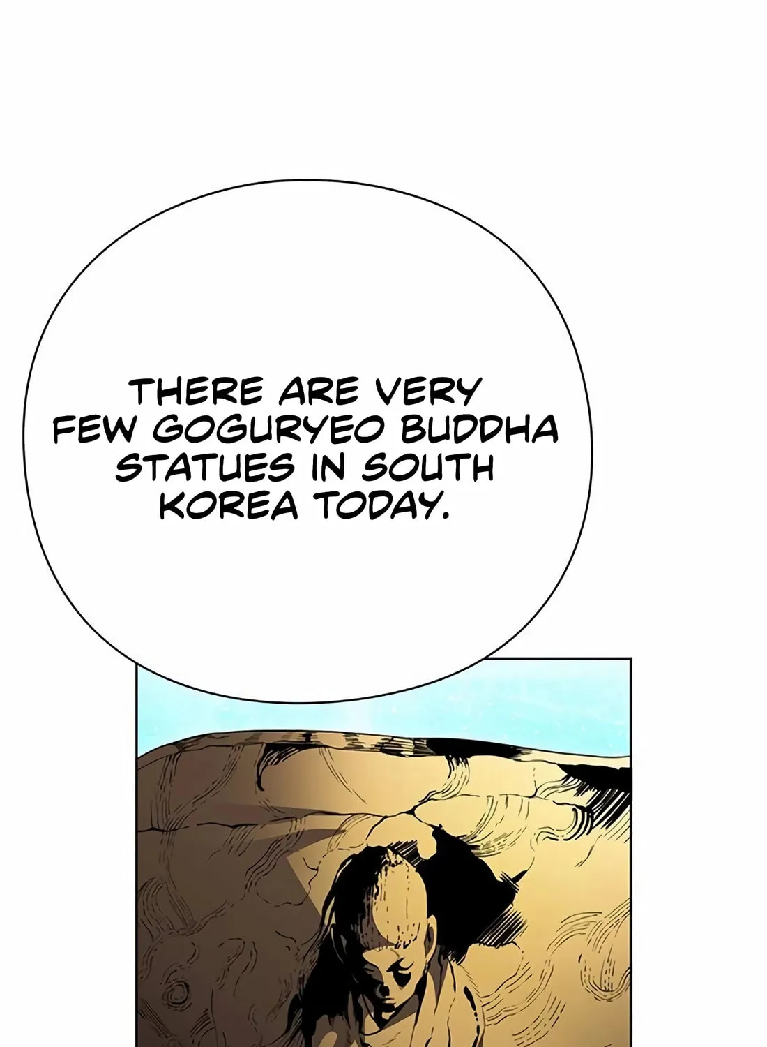 Read Artifact Reading Appraiser chapter 57 image 5 on Lezhin