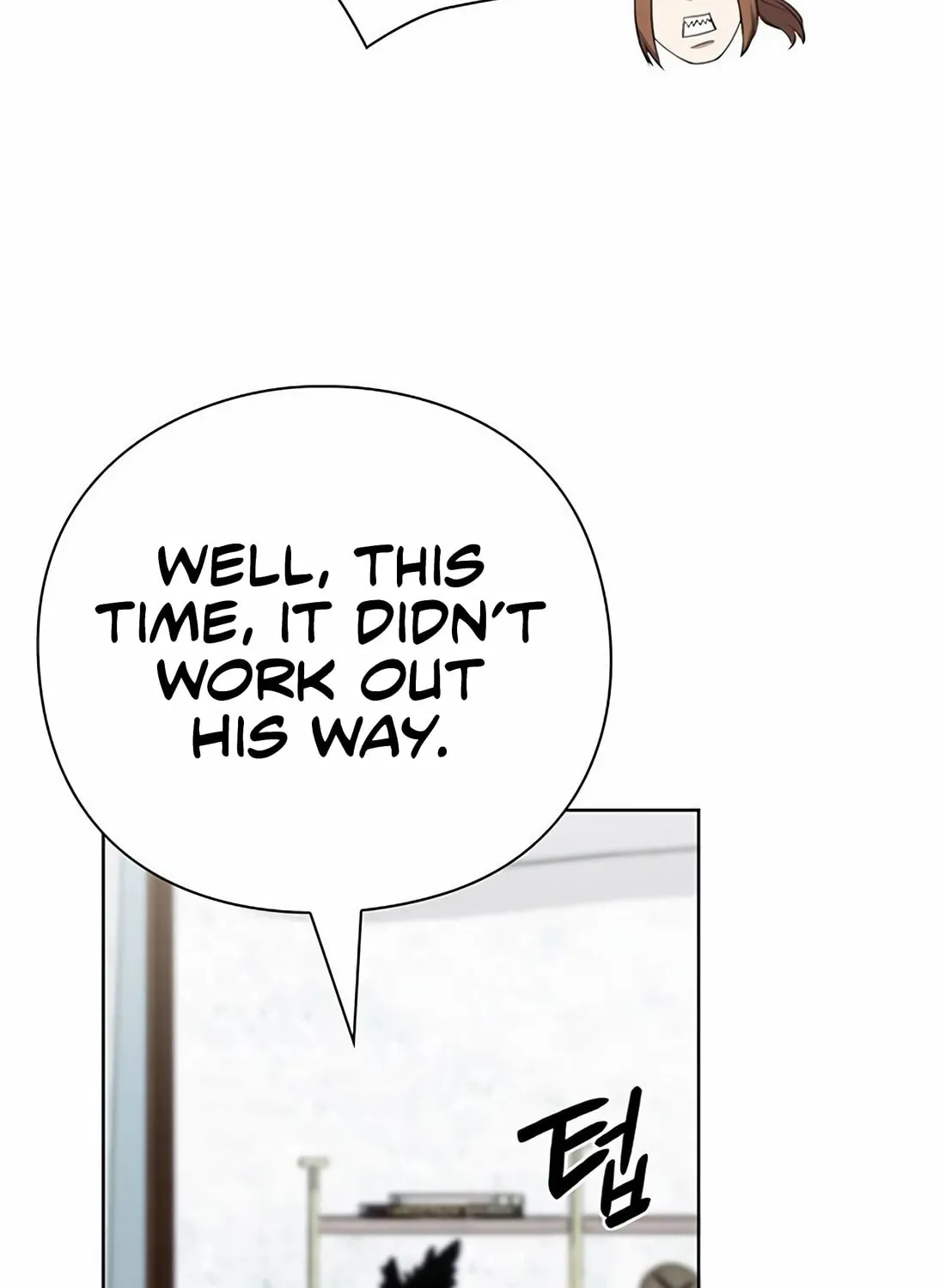Read Artifact Reading Appraiser chapter 57 image 72 on Lezhin
