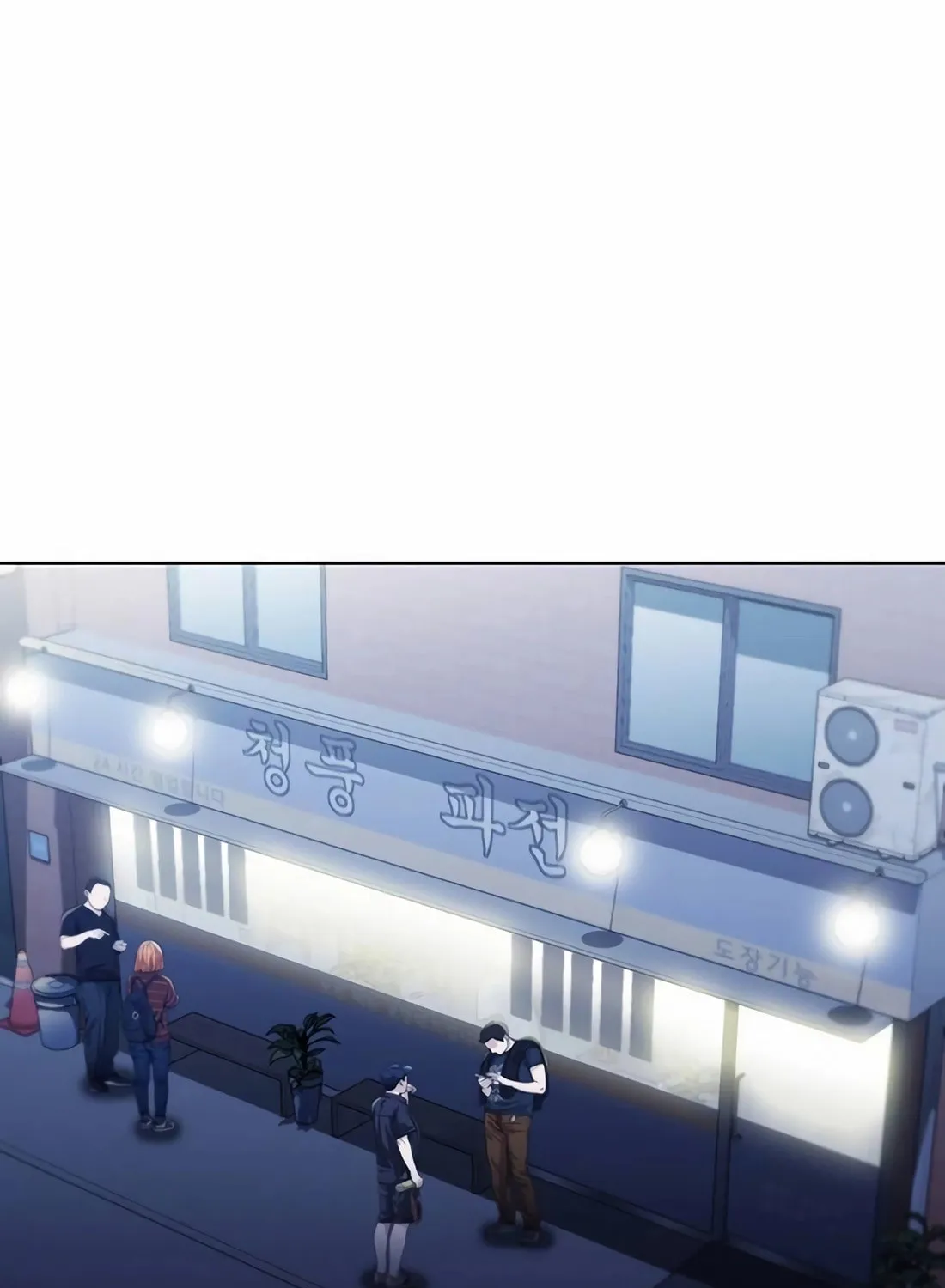 Read Artifact Reading Appraiser chapter 57 image 78 on Lezhin