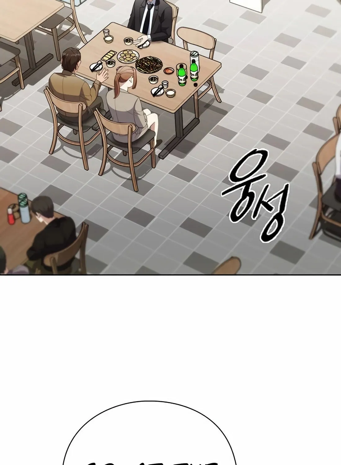 Read Artifact Reading Appraiser chapter 57 image 80 on Lezhin