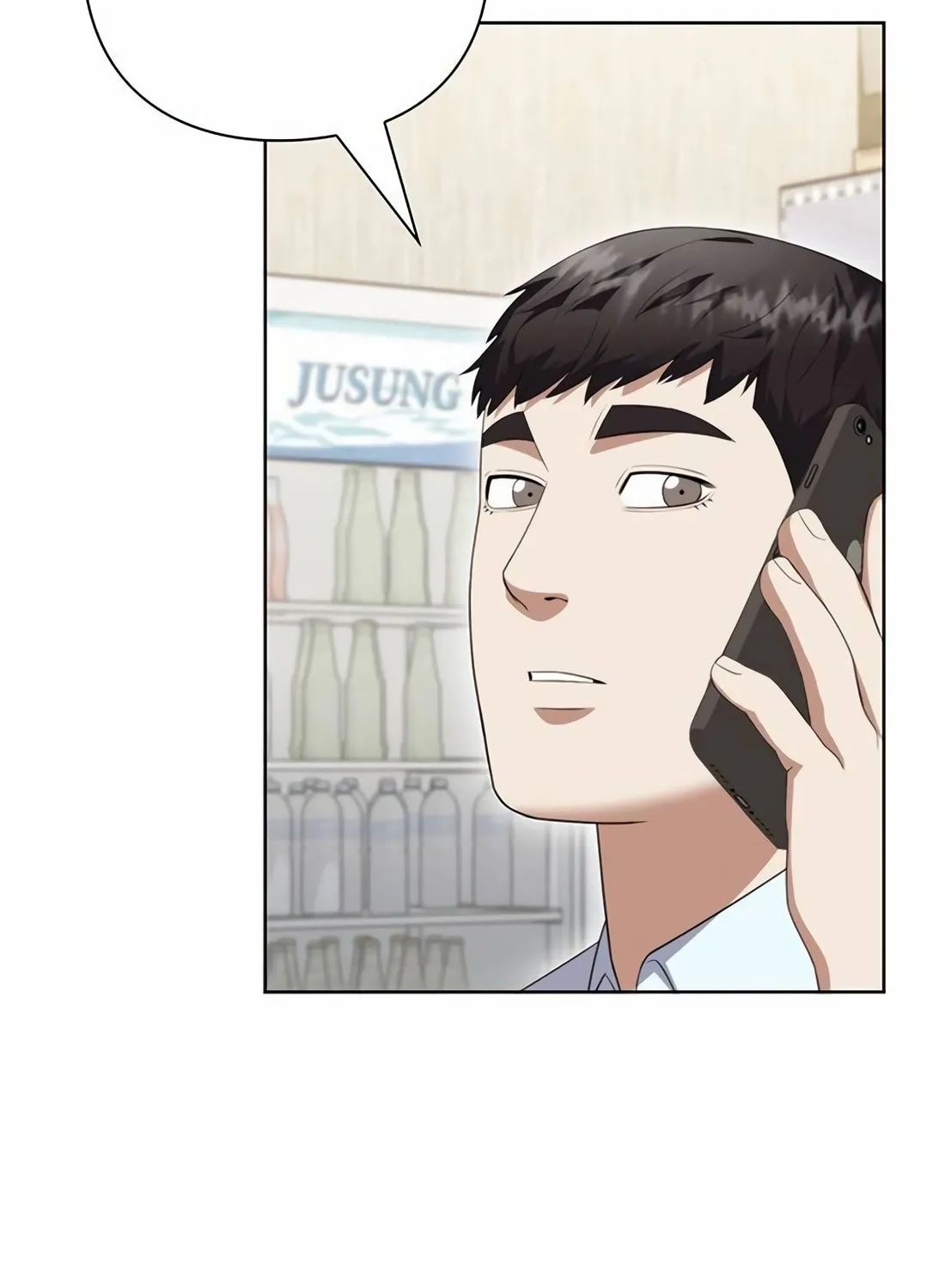 Read Artifact Reading Appraiser chapter 57 image 85 on Lezhin