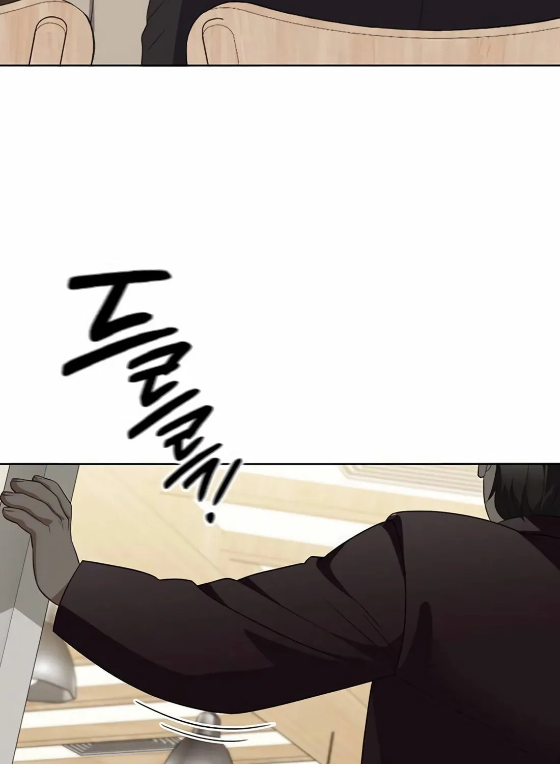 Read Artifact Reading Appraiser chapter 57 image 99 on Lezhin