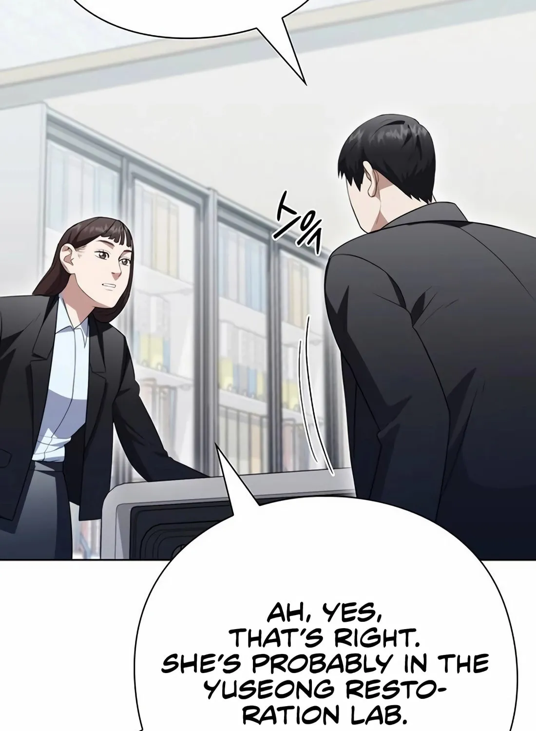 Read Artifact Reading Appraiser chapter 58 image 111 on Lezhin