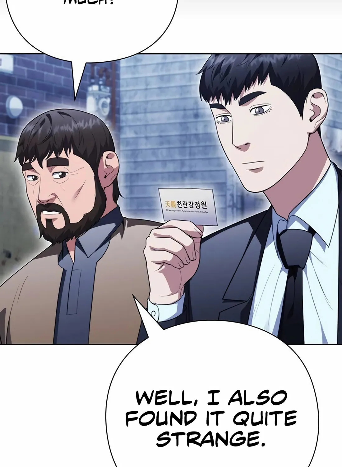 Read Artifact Reading Appraiser chapter 58 image 13 on Lezhin