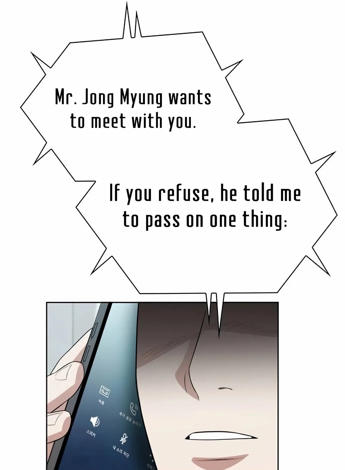 Read Artifact Reading Appraiser chapter 58 image 141 on Lezhin